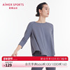 爱慕运动女夏季纯色，宽松舒适柔软健身五分袖t恤as143n62