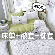 纯棉床单三件套学生宿舍，单人1.2米2被单枕套，两件单件1.5m全棉被套