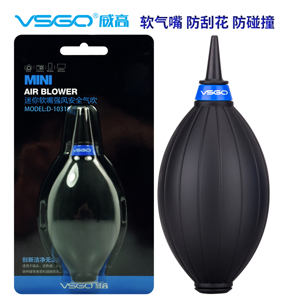 清洁皮老虎吹尘器吹镜头VSGO威高强力气吹电脑键盘单反相机|ruв категории Цифровые аксессуары, зеркальные/один электрический фотокамера аксессуары, Очистка статей, воздушный удар - от Buy2taobao.com для оказания профессиональной услуги покупки агента Taobao
