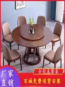 餐桌椅组合家用带转盘简约桌子圆形原木色书桌实木全实木