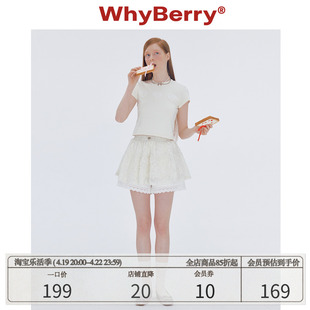 WhyBerry 24SS“叠搭神器”白色蕾丝A字短裙双层褶皱裙裤甜美风