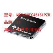 MSP430FG4616IPZR 微控制器TI LQFP-100 询价为准