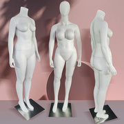 模特大码玻璃钢女全身丰满人模肥婆假人体型胖模特展示架模具模型
