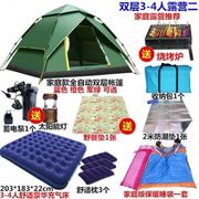 全自动帐篷速开户外野营4-5人防雨多人帐篷野外沙滩可防晒充气