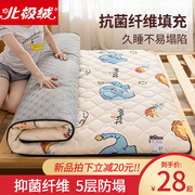 床垫软垫家用学生宿舍单人租房专用加厚海绵垫，褥子榻榻米地铺睡垫