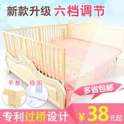 实木婴儿床护栏宝宝床边围栏儿童床床护栏防护栏1.5大床1.8-2米挡