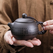 原矿紫砂茶壶刻字泡茶壶家用单人，功夫茶具大小西施壶泡茶器定制