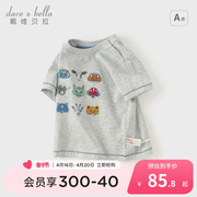 商场同款戴维贝拉儿童T恤2024夏季短袖男童卡通上衣宝宝衣服