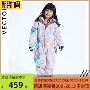 vector儿童滑雪服套装韩国男童女童加厚保暖小孩，宝宝连体滑雪衣裤