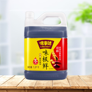 味事达味极鲜酱油1.6L特级酿造烹饪蘸点海鲜调味生抽拌菜1.8kg