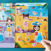 公主换装趣味果冻贴纸书本儿童0到3-6岁女孩4娃娃换衣服2宝宝玩具