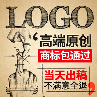 logo设计原创商标注册包过品牌公司，企业vi卡通图标志字体高端头像