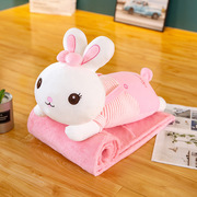 毛绒玩具抱枕两用可爱兔多卡通空调被午睡毯子，靠垫毛绒玩偶功能