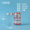 6511食品包装罐PET透明四边形塑料瓶蜂蜜花茶叶干货坚果密封罐子