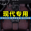 2021款北京现代ix35全包围脚垫，ix35专用汽车原厂地垫，20191817