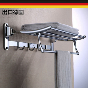 出口德国304不锈钢浴巾架 浴室折叠毛巾架卫生间置物架毛巾杆