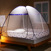 免安装蒙古包蚊帐1.2米床三开门拉链1.5/1.8m双人家用折叠
