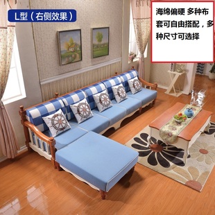 地中海实木沙发组合l型u型，转角布艺沙发单双，三四五六人位白色沙发