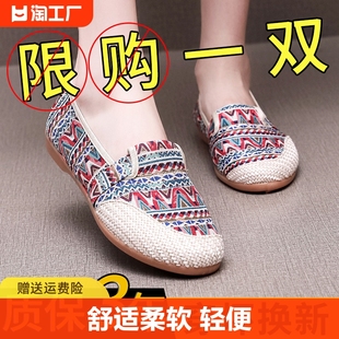 老北京布鞋女士中老年人妈妈单鞋软底牛筋底帆布工作鞋子圆头