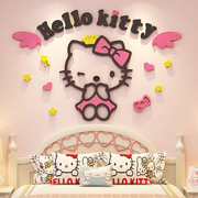 kt猫贴纸背景墙面床头布置壁画儿童公主房间装饰品卧室小女孩创意