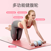 健腹轮女士运动锻炼器材滚滑轮健腹器懒人收腹机练肚子家用腹肌轮