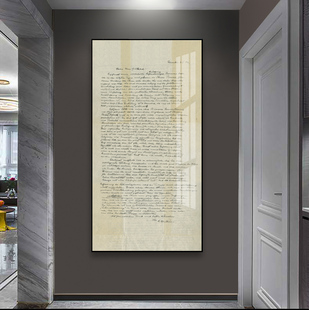 爱因斯坦手稿竖版玄关装饰画客厅走廊过道挂画现代简约墙画壁画