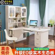 书桌书架一体桌带书柜组合转角，桌子学生写字桌，简约家用电脑台式桌
