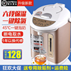 电热水瓶家用智能自动烧水壶保温一体不锈钢，饮水机恒温热水壶2l3l