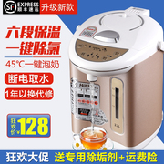 电热水瓶家用智能自动烧水壶保温一体不锈钢饮水机恒温热水壶2L3L