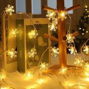 LED卧室橱窗雪花小彩婚庆节日氛围装饰彩灯圣诞灯串ins少女心闪灯