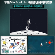 适用2022款苹果MacBook Pro 13.3寸电脑A2338贴纸M2保护膜A2289笔记本A1708贴6膜a1989 A1278  A1425  A1502