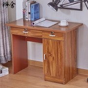 台式小电脑桌办公桌带锁带抽屉单人90cm书桌1米2办工桌家用写字台