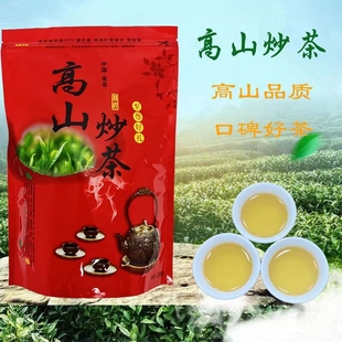 潮汕高山炒茶揭阳炒茶醇香，大洋清香高山茶芯，潮汕坪上浓香茶叶