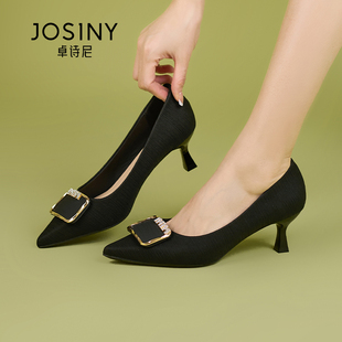 卓诗尼女鞋2024春季时尚黑色高跟鞋尖头一脚蹬细跟高跟单鞋