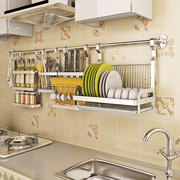 不锈钢厨房收纳置物架免打孔挂杆墙壁挂式碗碟架沥水碗架五金挂件