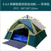支路3-4人户外帐篷公园帐篷，自动速开沙滩，帐篷野营假双层防晒帐篷