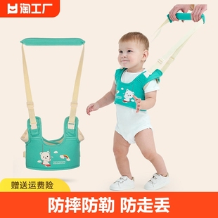 婴儿学步带防摔防勒婴幼，儿童宝宝学走路小孩两用牵引绳神器简易