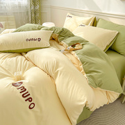 双人床四件套纯色简约大气，宿舍3件套，床上三件套被套单件1.5米被罩