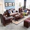 美式田园全实木沙发欧式客厅真皮沙发小户茶几型组合轻奢棕色家具