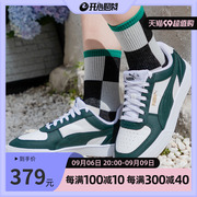 puma彪马男鞋女鞋2023秋季绿色运动鞋复古板鞋休闲鞋潮380810