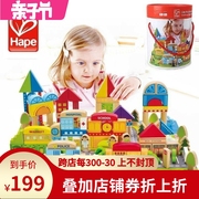 hape125块城市桶装大块积木，婴儿童宝宝益智木制拼装玩具可啃咬