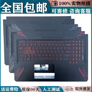 适用华硕飞行堡垒5 FX80 FX80GE FZ80G FX504 ZX80G ZX80S键盘C壳
