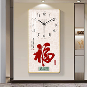 中国福挂钟客厅钟表简约北欧时尚家用时钟挂表现代创意石英钟