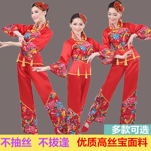 东北民族秧歌服舞蹈演出服，女款2023冬季广场扇子腰鼓表演服装