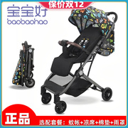 y3婴儿推车轻便折叠高景观(高景观)儿童宝宝，手推车可坐可躺避震伞车