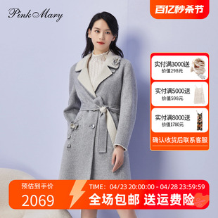 粉红玛琍羊毛大衣女2022春秋浅灰色西装领毛呢外套PMALW6011