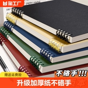 大学生超厚本子笔记本b5不硌手活页本初中高中生专用可拆卸线圈本a5加厚记事本日记本a4环扣方格网格横线