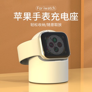 圣铂适用s8手表充电支架iwatch765充电器支架watch7充电底座s7充电器，底座s6充电线收纳架s5配件se