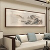 新中式山水画挂画客厅背景墙，装饰画办公室水墨国画，风景画书房壁画