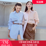 Amii衬衫长袖条纹衬衣春装女款2024年上衣欧货高端别致外穿